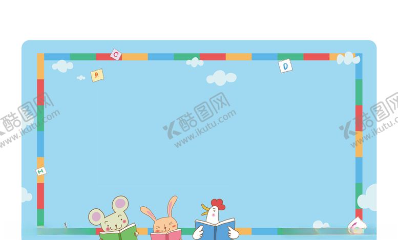 编号：26817607131714154961【酷图网】源文件下载-幼儿园信息公示栏