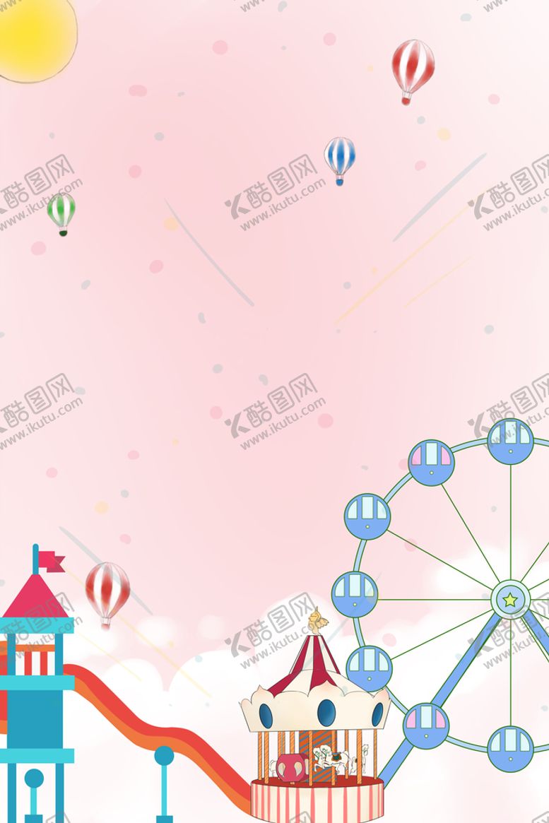 编号：56238409182251245726【酷图网】源文件下载-儿童节