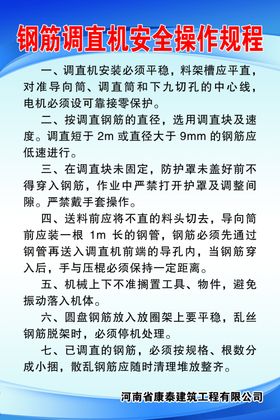 钢筋直螺纹质量亮点做法