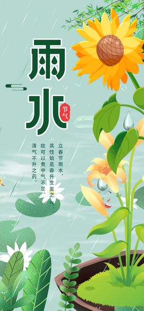 古风插画中的奇幻动物世界