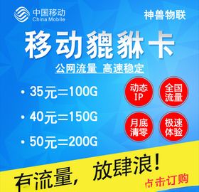 移动主图