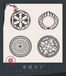 花格素材