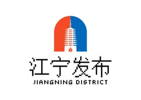 江宁发布LOGO标志