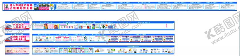 编号：76405601262028308637【酷图网】源文件下载-钢筋加工场制度漫画规程