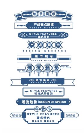 年货节标题栏导航条