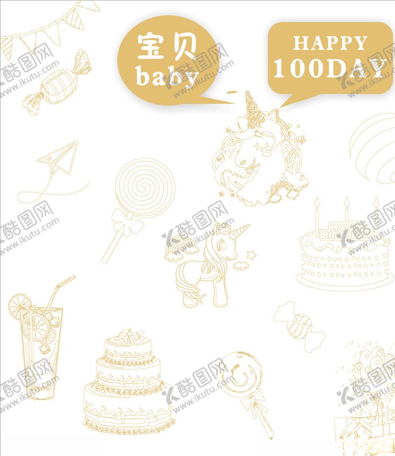 编号：11213906180222048867【酷图网】源文件下载-婚礼生日百天异形展板背景海报
