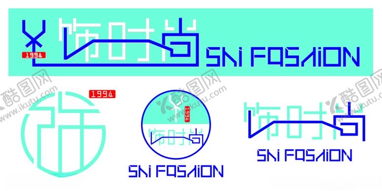 编号：42518010082044338202【酷图网】源文件下载-衣饰时尚广告组合设计