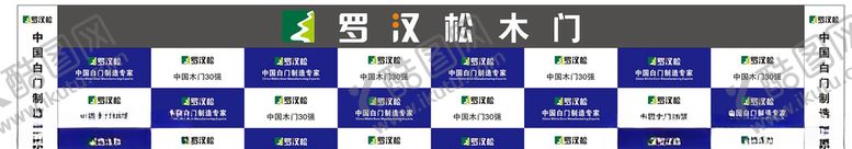 编号：95928510232353347610【酷图网】源文件下载-罗汉松