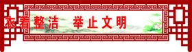 编号：49561809240508084975【酷图网】源文件下载-文化背景墙 学校知识 企业文化