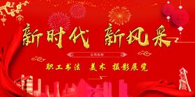 黄色甜甜圈手幅海报版头素材