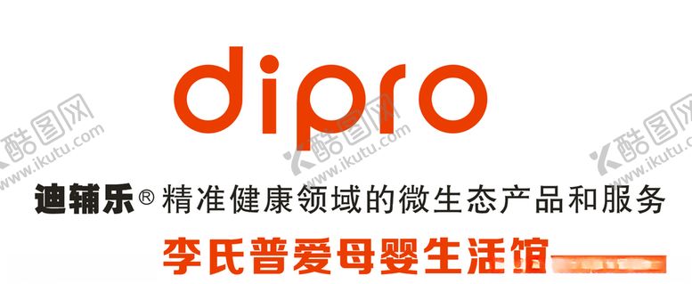 编号：77994309280248428050【酷图网】源文件下载-迪辅乐LOGO