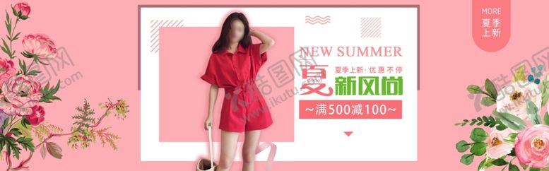 编号：29843307060841242861【酷图网】源文件下载-服装