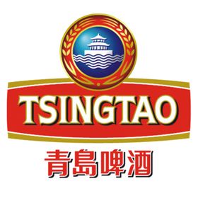青岛啤酒