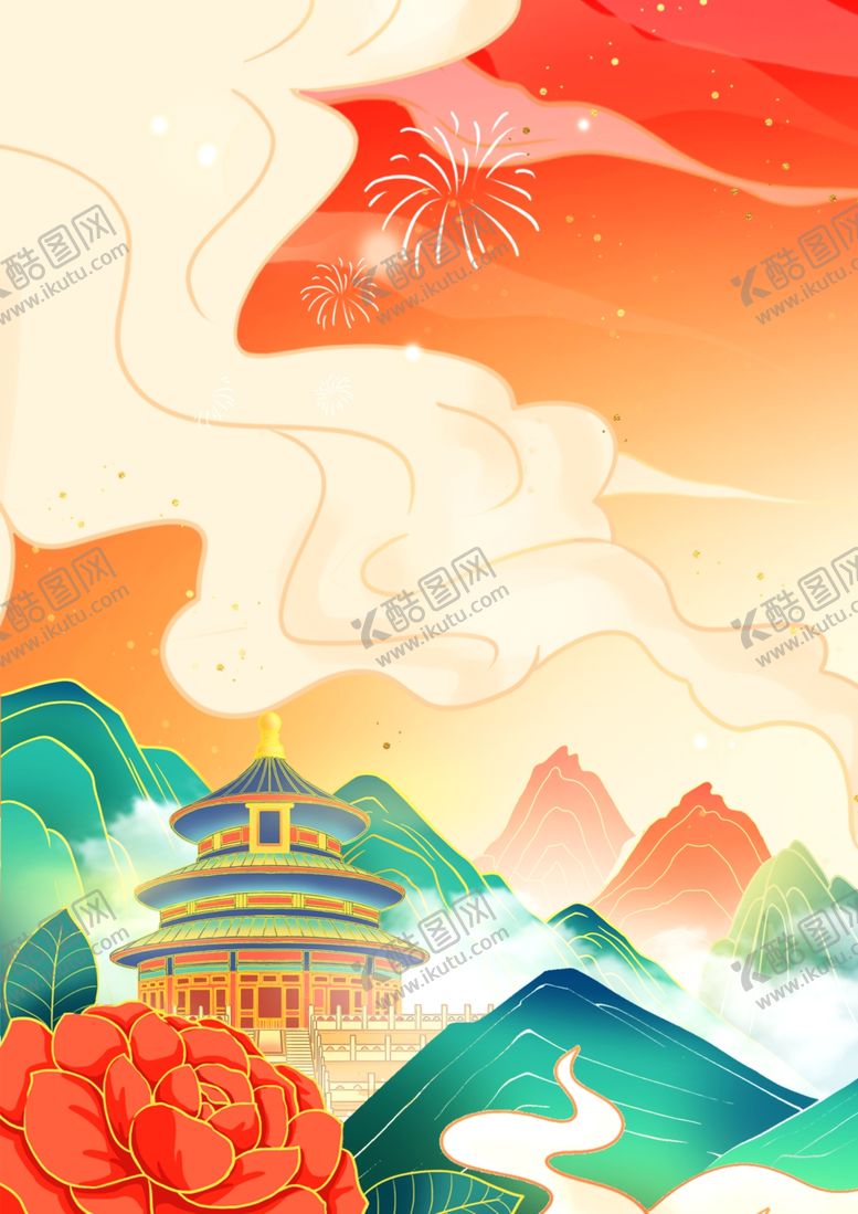 编号：90409801230348204084【酷图网】源文件下载-菜单背景