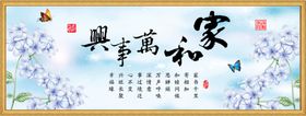 家和万事兴国色天香钻石画牡丹花