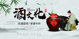 国学文化传统活动宣传海报素材