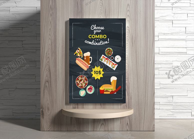 编号：42228510140714173918【酷图网】源文件下载-汉堡海报