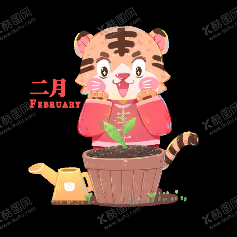 编号：77055710231116238436【酷图网】源文件下载-2022虎年新年喜庆老虎日历