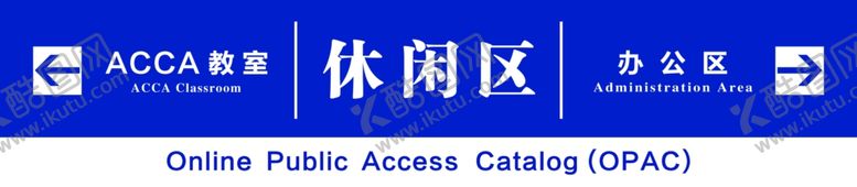 编号：81892904221744003688【酷图网】源文件下载-标识标牌指示牌