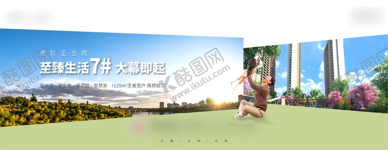 编号：81734001140359048505【酷图网】源文件下载-创意主形象板式