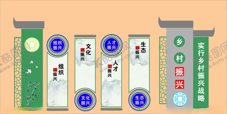 编号：68206601210709093756【酷图网】源文件下载-文化墙