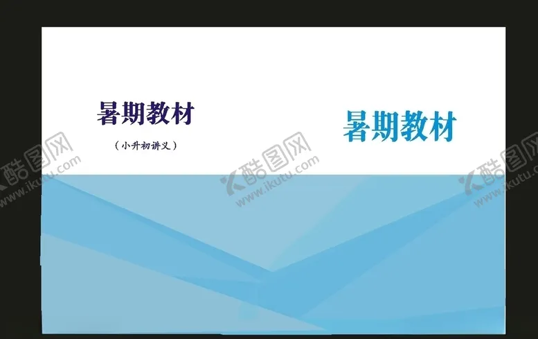 编号：63161410151724419460【酷图网】源文件下载-原创高端画册商务画册