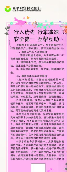微信长图