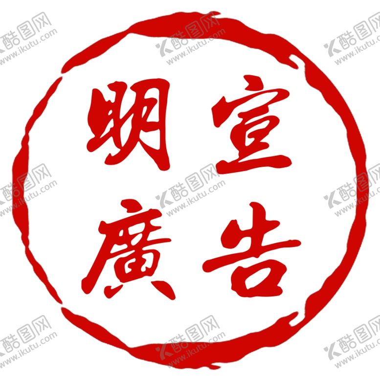 编号：79453905190918361761【酷图网】源文件下载-圆形头像