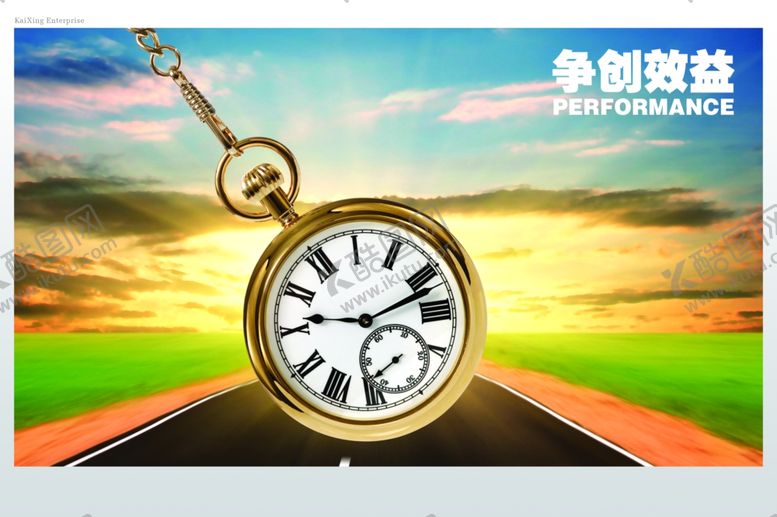 编号：87325005122031117726【酷图网】源文件下载-企业文化