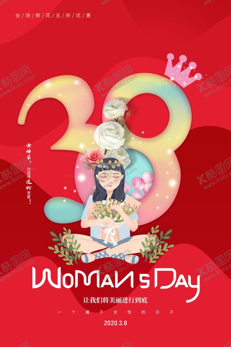 编号：40020509120524241715【酷图网】源文件下载-妇女节