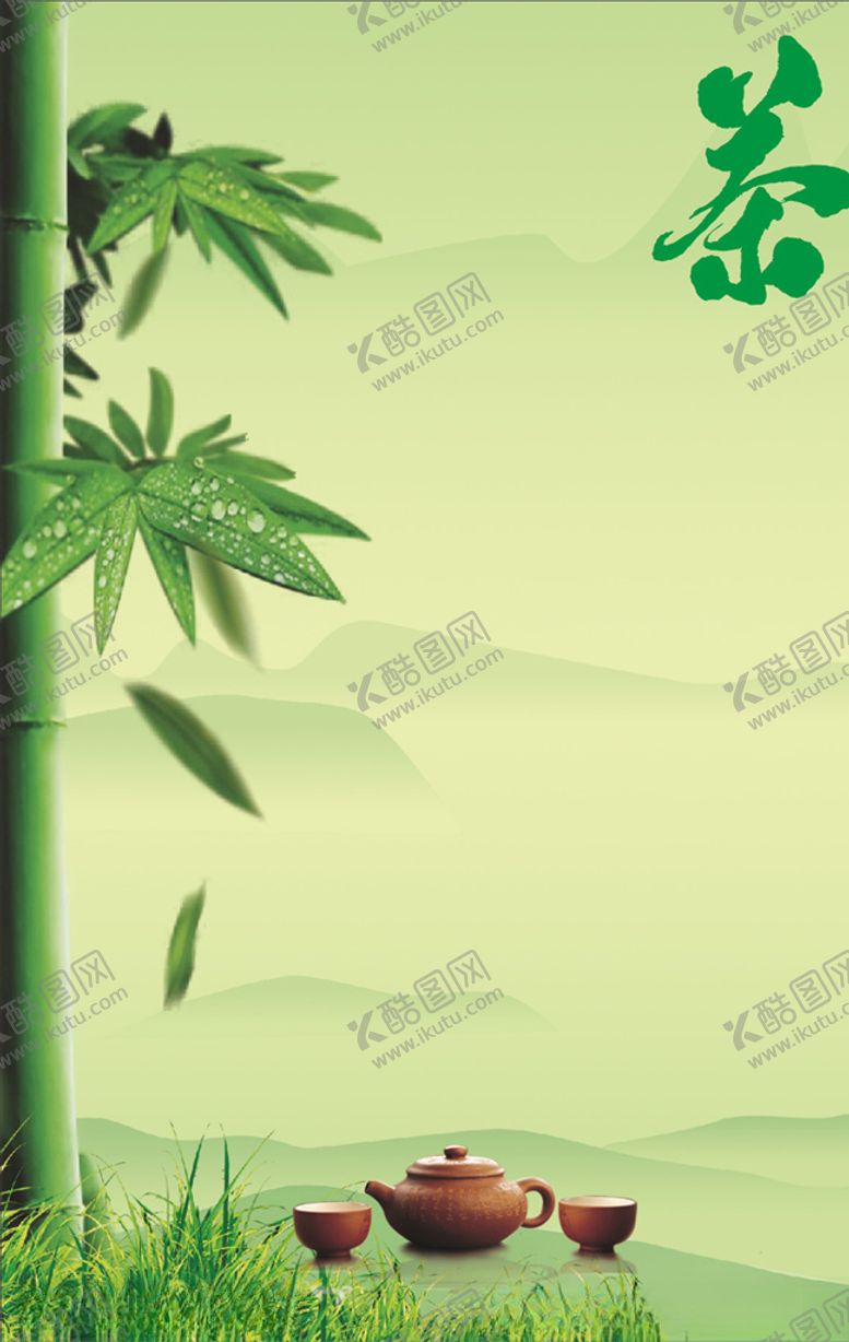 编号：56603709271257267109【酷图网】源文件下载-竹子