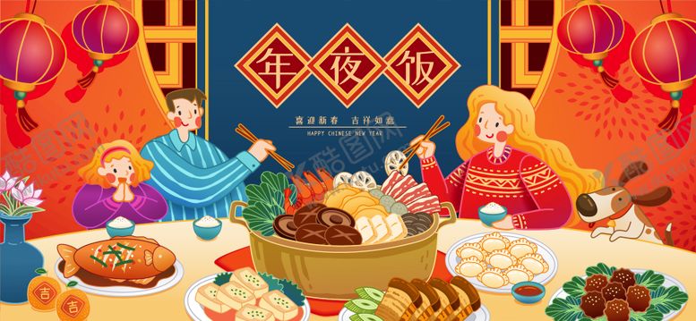 编号：97003703182031598959【酷图网】源文件下载-蛇年年夜饭背景板