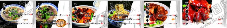编号：58725601251831123787【酷图网】源文件下载-灯箱