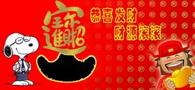 相框背景卡通壁纸古典简单