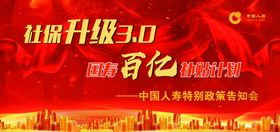百亿补贴