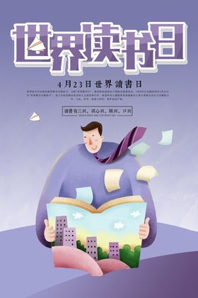 ai矢量世界阅读日