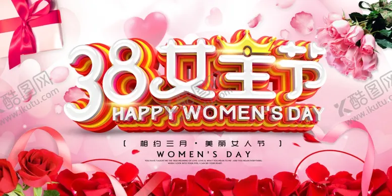 编号：73599707010257001200【酷图网】源文件下载-女王