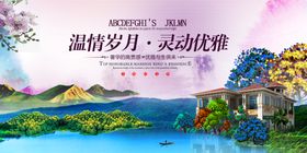 房地产广告图片