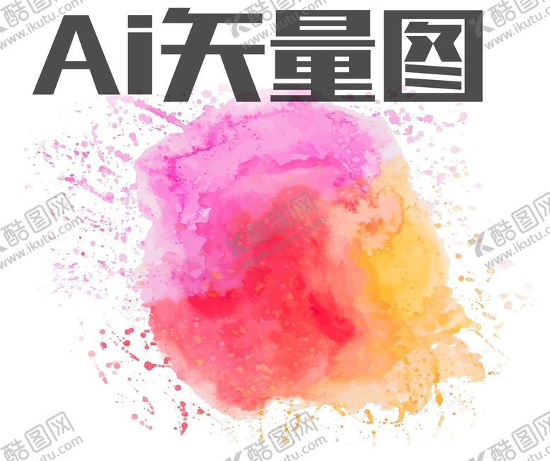 编号：90615209151701044736【酷图网】源文件下载-水彩画矢量图