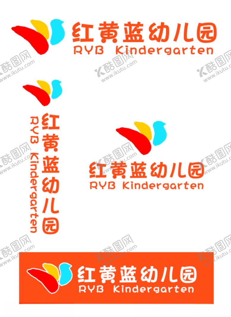 编号：65249709241210424544【酷图网】源文件下载-红黄蓝logo