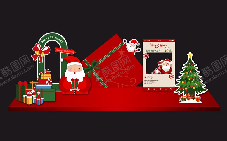 编号：20082012010122316785【酷图网】源文件下载-圣诞节美陈