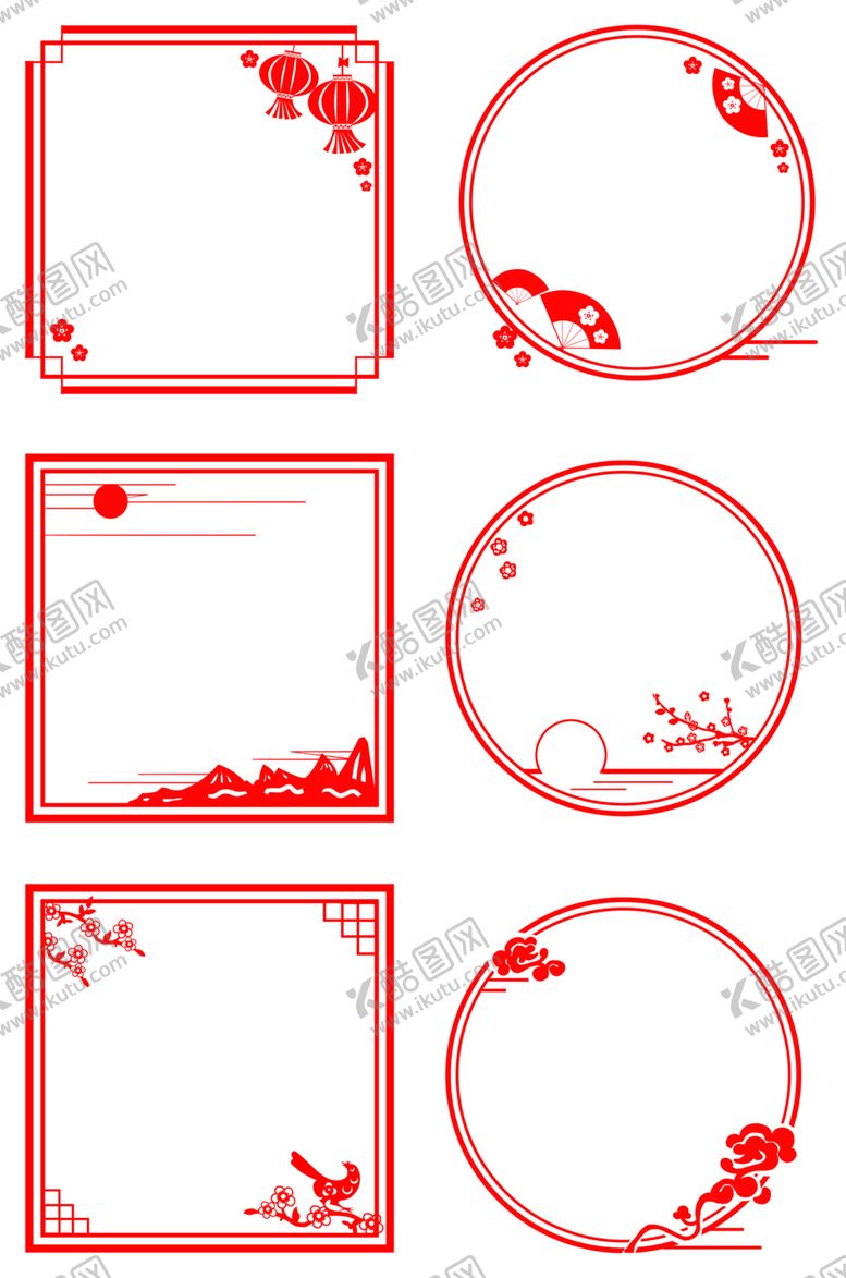 编号：61747809260235356668【酷图网】源文件下载-中国风花纹花边边框素材