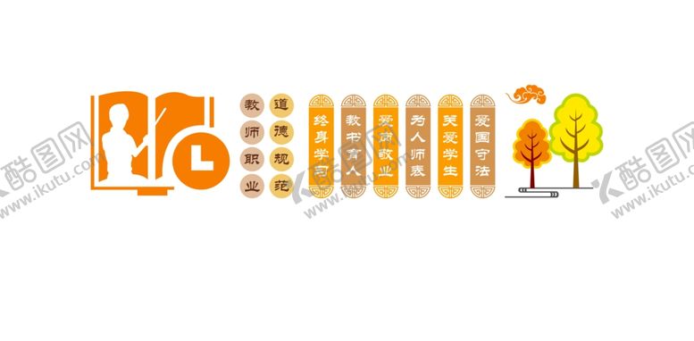 编号：40852807090606019870【酷图网】源文件下载-校园办公室文化墙