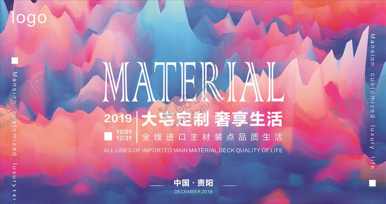 编号：14784010231057261016【酷图网】源文件下载-主画面
