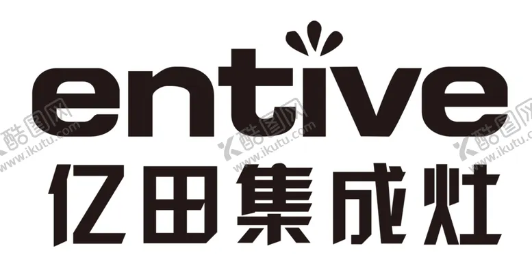 编号：22578906250142058126【酷图网】源文件下载-亿田集成灶