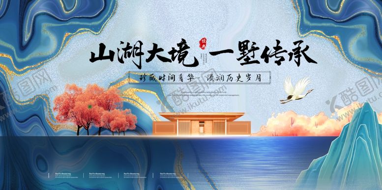 编号：26410705151932132907【酷图网】源文件下载-房地产展板