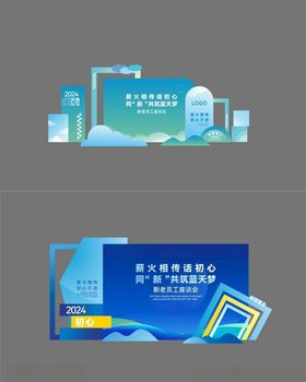 科技商务主题美陈