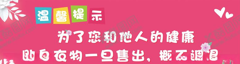 编号：12191606271343326180【酷图网】源文件下载-温馨提示