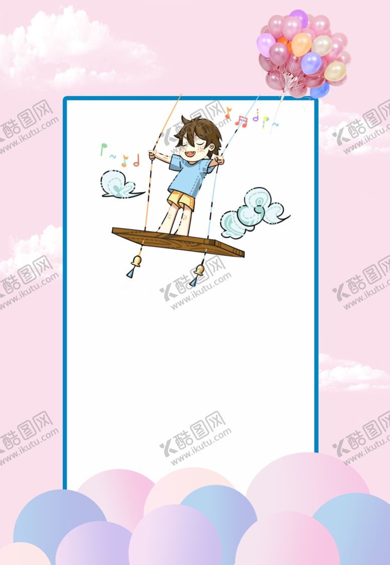 编号：29472907131159234219【酷图网】源文件下载-儿童节素材