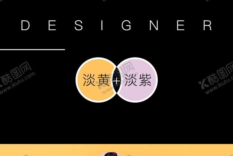 编号：72413802120617151298【酷图网】源文件下载-色卡